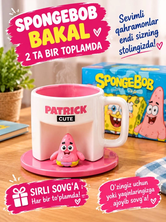 Набор кружек Губка Боб и Патрик с блюдцами и игрушками - 