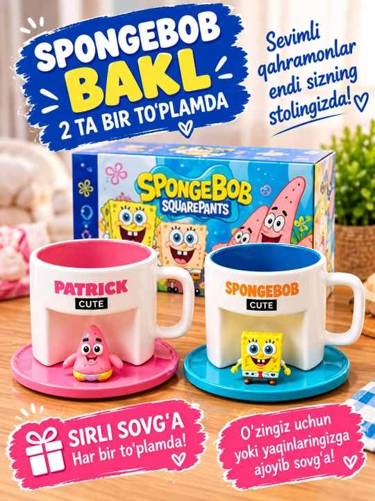 Набор кружек Губка Боб и Патрик с блюдцами и игрушками - 