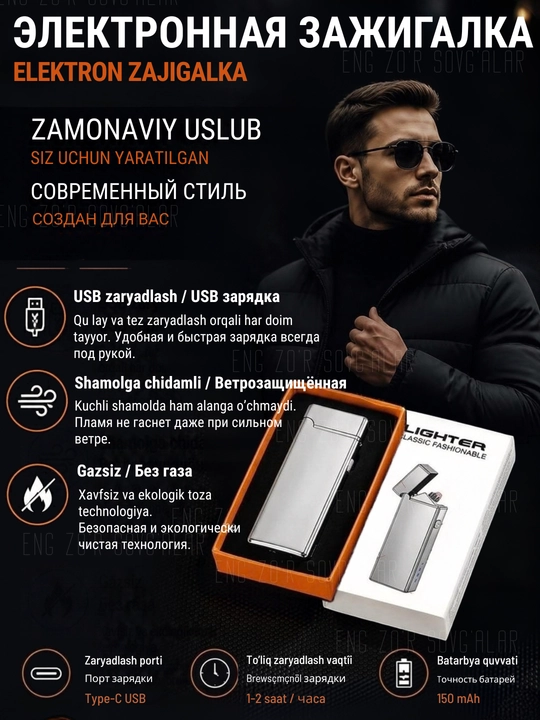 Elektr slayder zajigalka, oshxona uchun, USB zaryadlovchi, metall