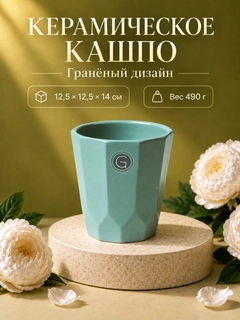 Лесной зеленый