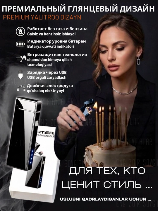 Elektr slayder zajigalka, oshxona uchun, USB zaryadlovchi, metall