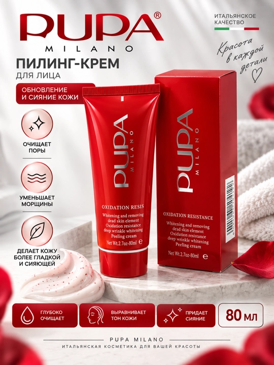 Qora sedana yog‘i, aloe vera va E vitamini bilan yuz kremi — tozalash va silliqlik - 