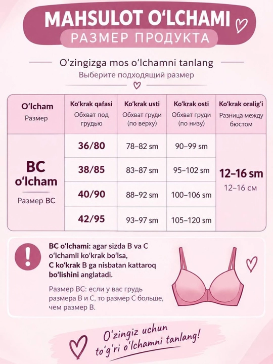 Ayollar byustgalteri, byustgalter, lifchik, ayollar lifchigiayollar ichki kiyimlari