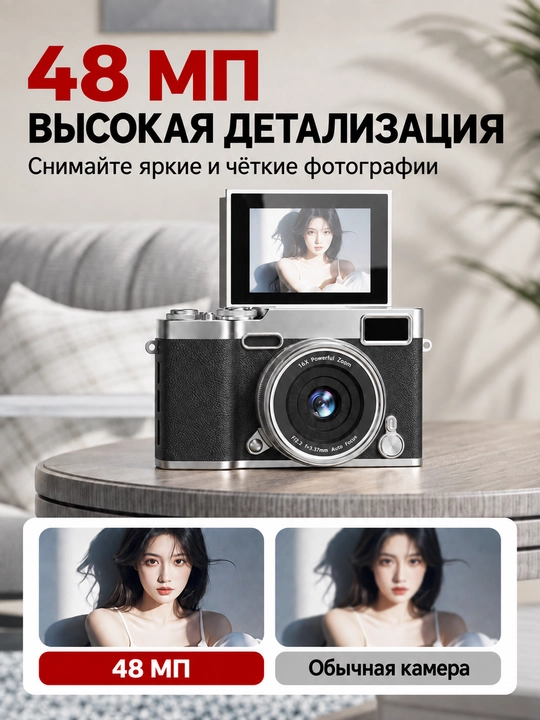 M9 48 MP Full HD oynali raqamli kamera, 16x Zoom, aylanuvchi ekran