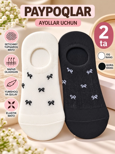 Ayollar uchun yupqa setichniy paypoq - 