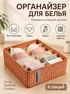 Красный