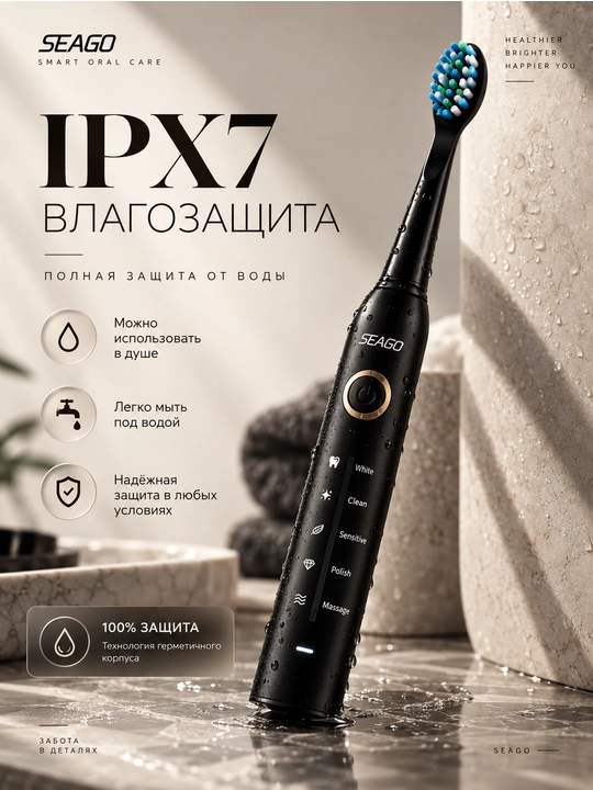 Elektrik Tish Cho‘tkasi, 5 Rejimli, 8 Nasadkali, IPX7