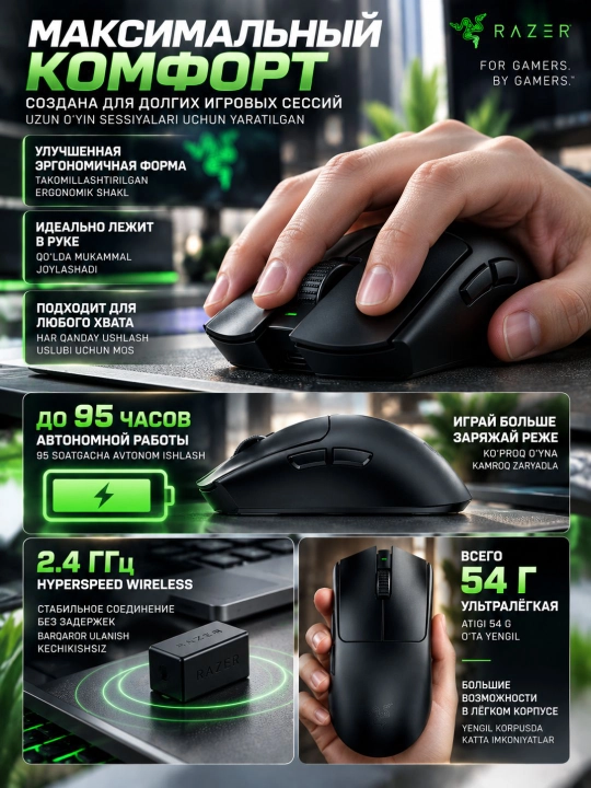 Беспроводная игровая мышь Razer Viper V3 Pro Black, 35000 DPI, 8000 Гц, с гарантией