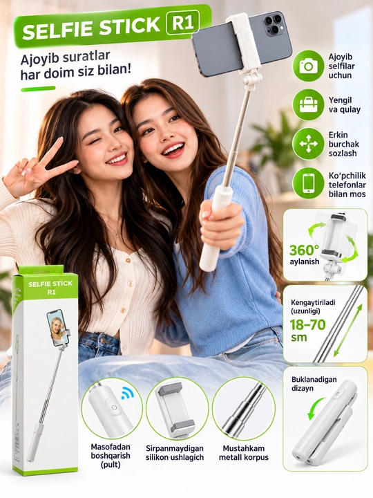 Selfie Stick R1-L — телескопический монопод для телефона - 