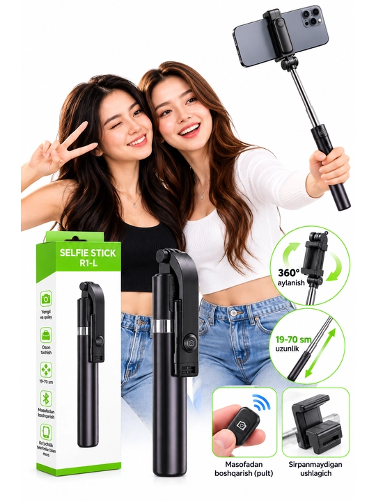 Selfie Stick R1-L — телескопический монопод для телефона
