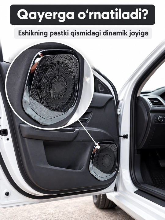 Сетки для динамиков дверей Chevrolet Cobalt, 4 шт