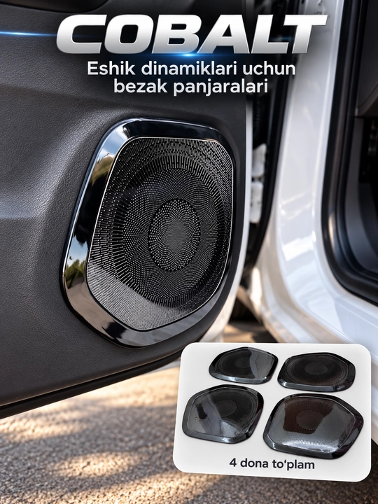Сетки для динамиков дверей Chevrolet Cobalt, 4 шт - 