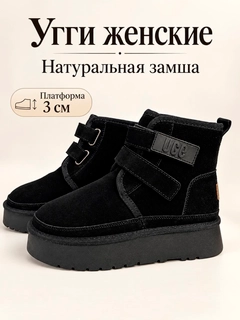 Черный