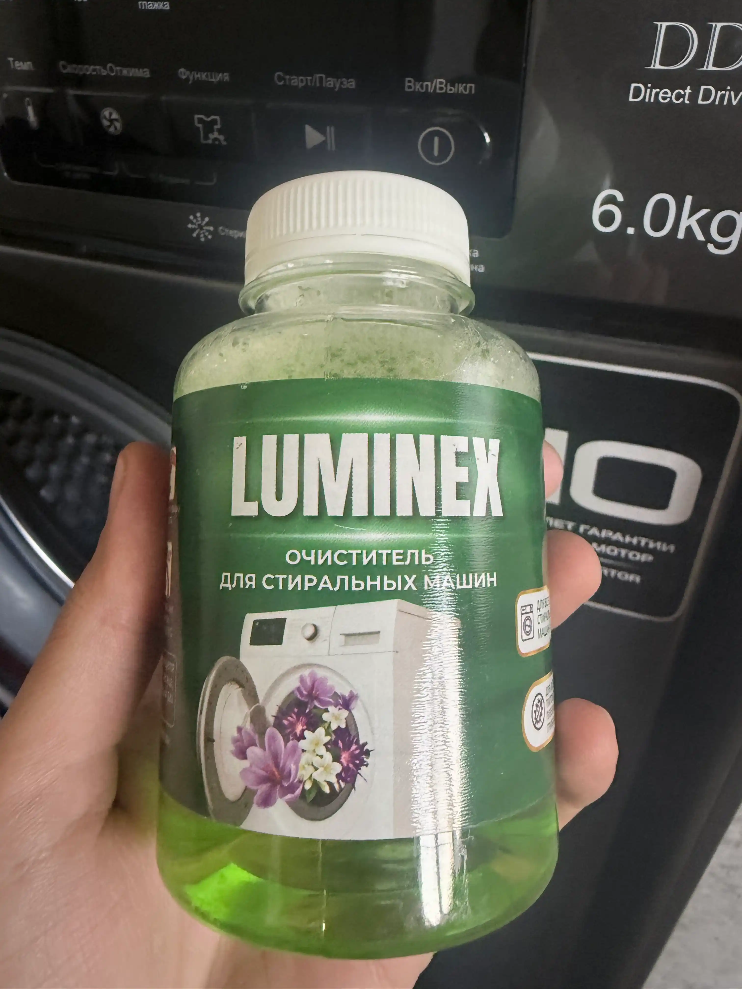 Kir yuvish mashinalari uchun tozalagich LUMINEX, nalyot va yomon hidga qarshi, 220 ml