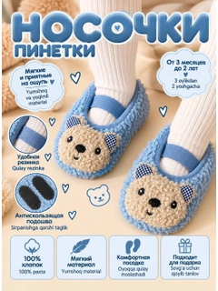 Голубой