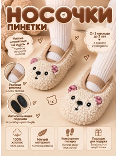 Бежевый