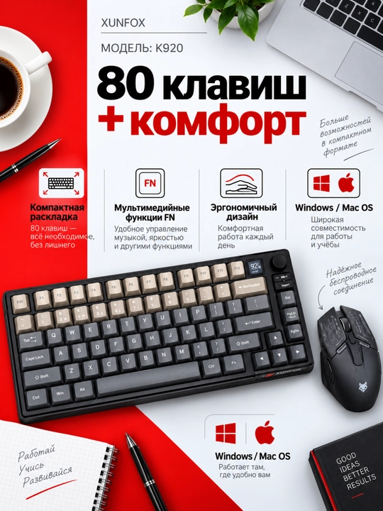 Simsiz klaviatura va sichqoncha XUNFOX K920, 2.4 GHz va Bluetooth