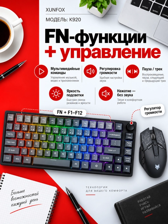 Simsiz klaviatura va sichqoncha XUNFOX K920, 2.4 GHz va Bluetooth