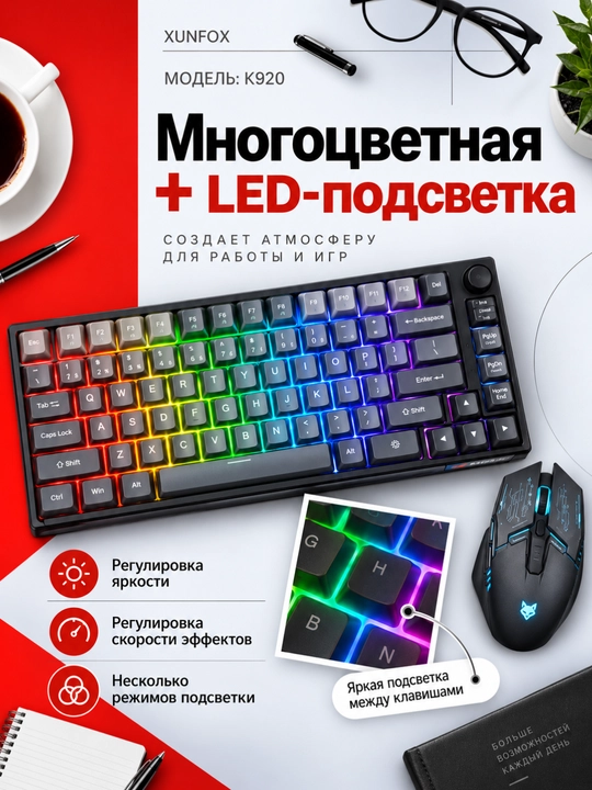 Simsiz klaviatura va sichqoncha XUNFOX K920, 2.4 GHz va Bluetooth