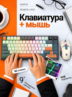 Бежевый