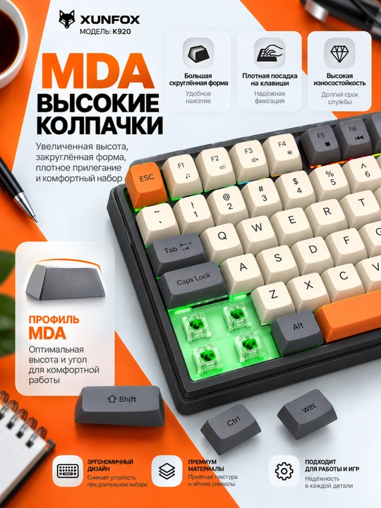 Беспроводная клавиатура и мышь XUNFOX K920, 2.4 ГГц и Bluetooth