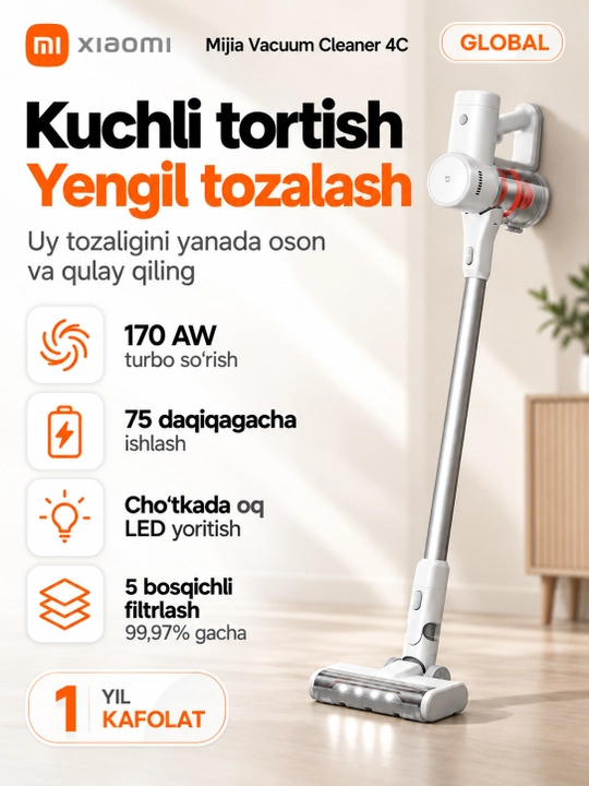 Вертикальный беспроводной пылесос Mijia Vacuum Cleaner 4C,4,4 Pro, до 90 мин работы - 