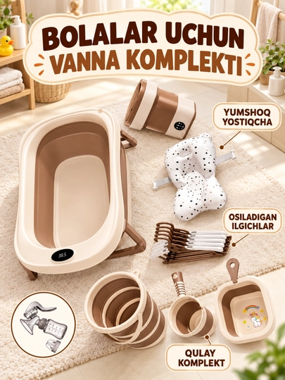 Складная детская ванночка, с индикатором температуры и комплектом аксессуаров для купания - 