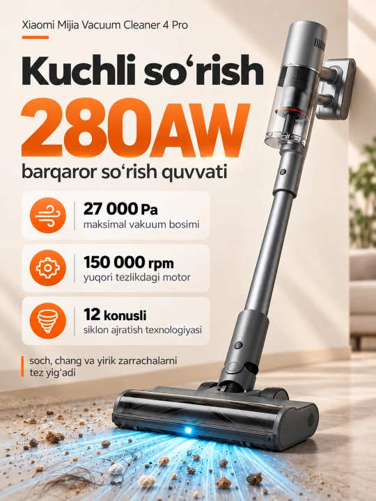 Вертикальный беспроводной пылесос Mijia Vacuum Cleaner 4C,4,4 Pro, до 90 мин работы