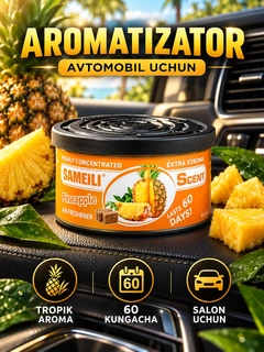 Желтый