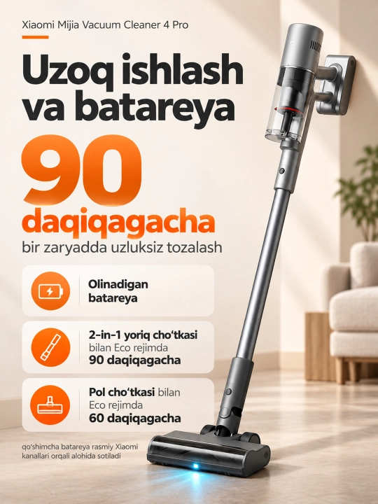 Вертикальный беспроводной пылесос Mijia Vacuum Cleaner 4C,4,4 Pro, до 90 мин работы