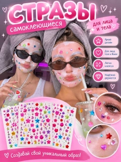 Алый