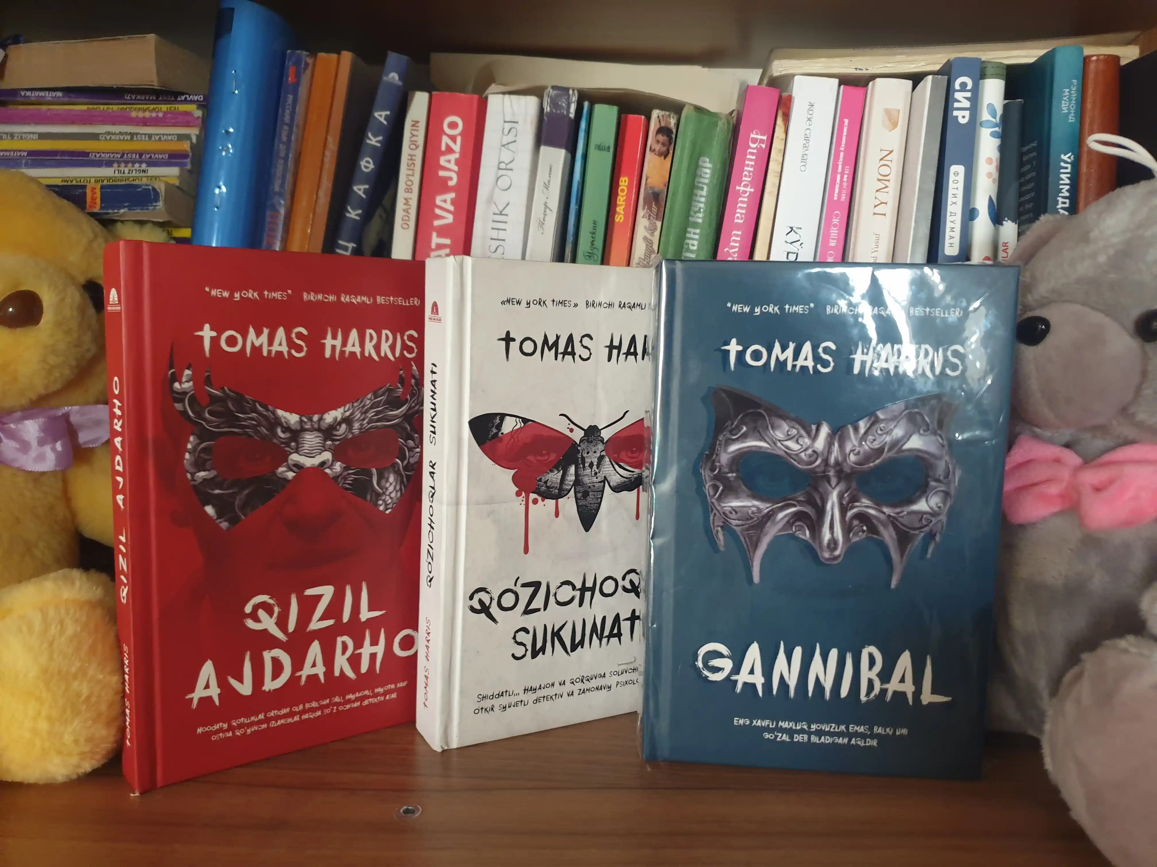 Gannibal Tomas Harris