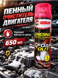Коралловый