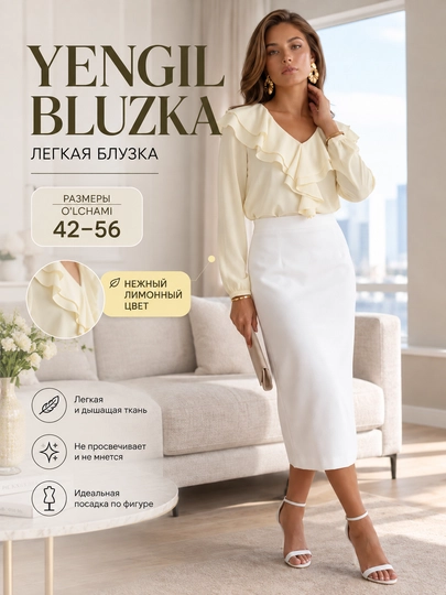 Ayollar bluzkasi, ofis ko‘ylagi, klassik - 