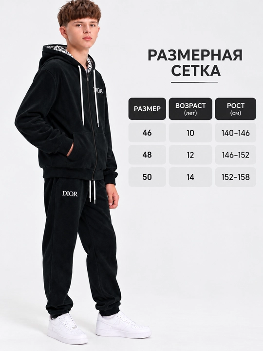 O'g'il bolalar uchun sport kostyumi, sportivka bolalar uchun, bolalar uchun kiyimlar