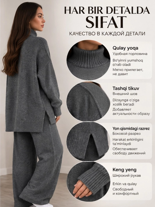 Ayollar trikotaj kostyumi, katta o‘lchamda