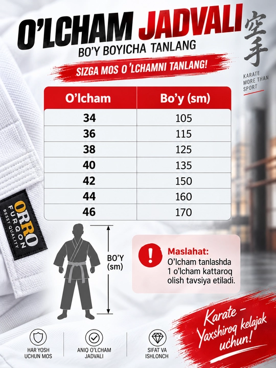 Кимоно для карате, детское кимоно, кимоно штаны и пояс