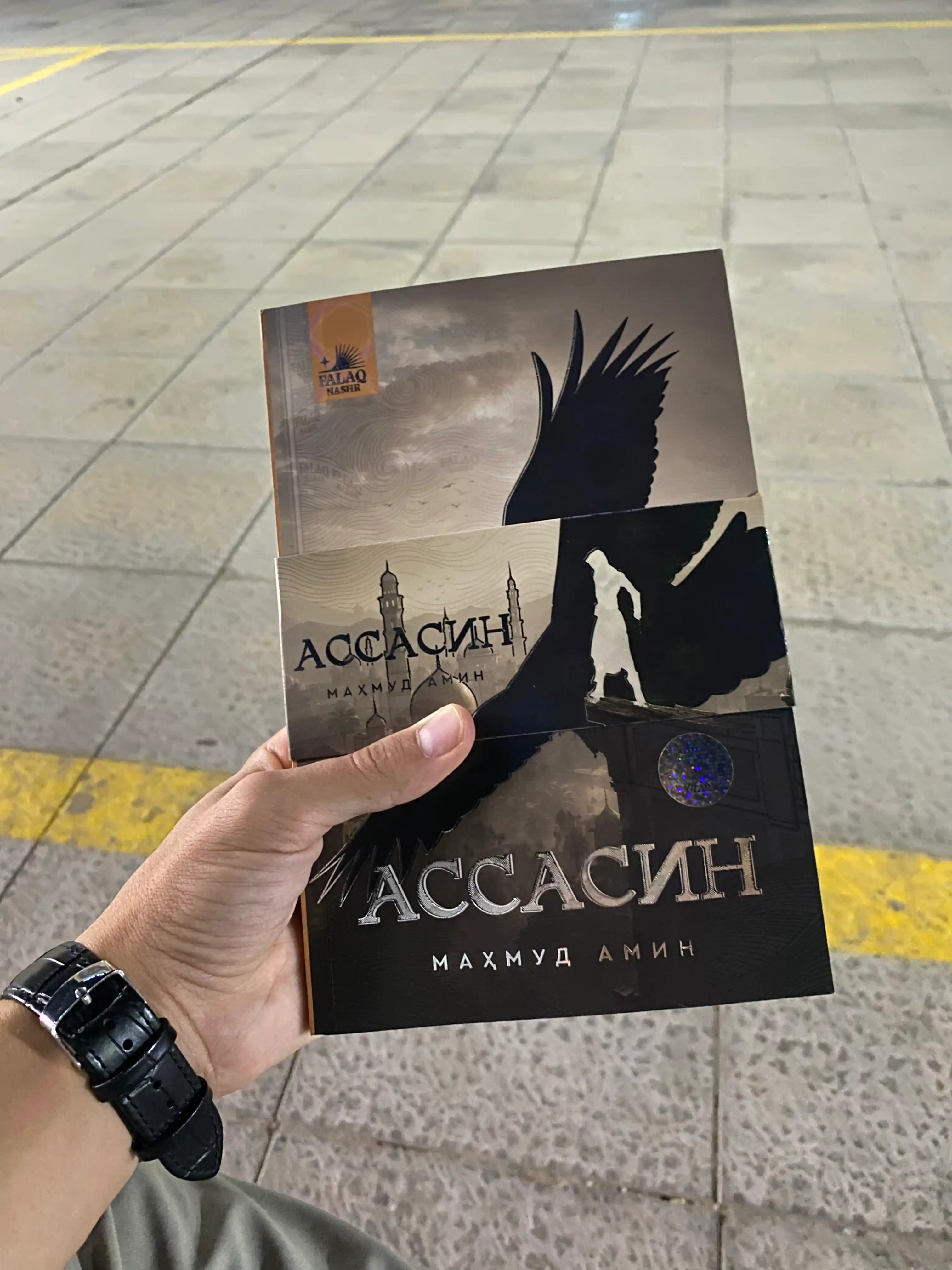 АССАСИН, исторический роман, автор Маҳмуд Амин, новая книга