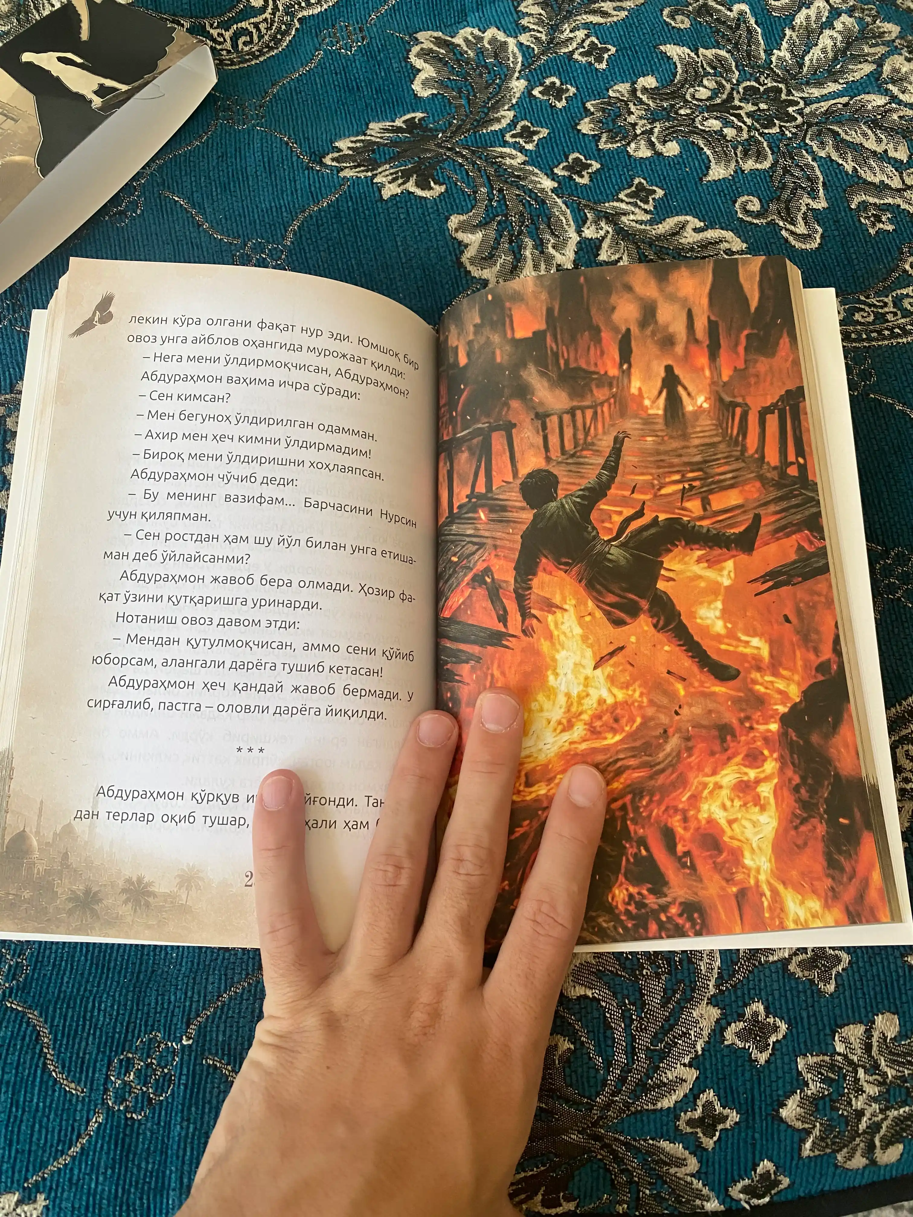 АССАСИН, исторический роман, автор Маҳмуд Амин, новая книга