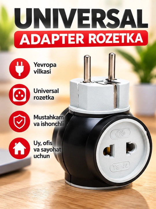 Universal troynik, rozetka