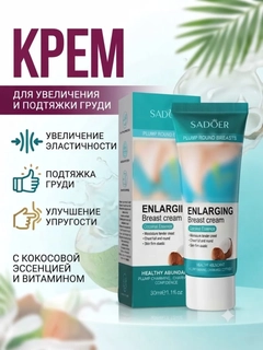 Зеленый