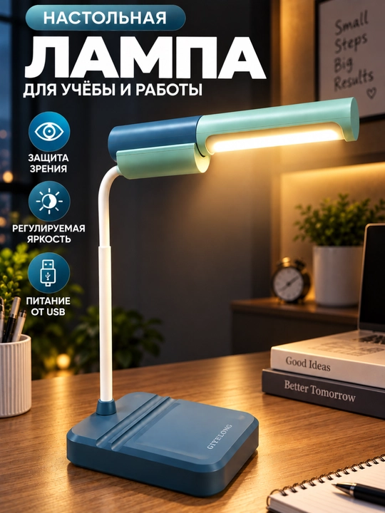 Svetilnik, svetelnik, lampa, tungi chiroqlar, chiroqlar dars stol lampa, podarka, svet - 