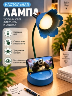 Бирюзовый