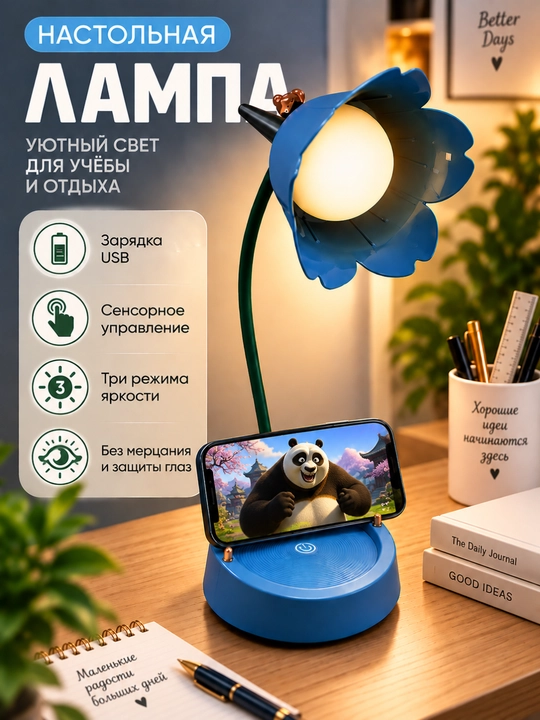 Svetilnik, svetelnik, lampa, tungi chiroqlar, chiroqlar dars stol lampa, podarka, svet - 