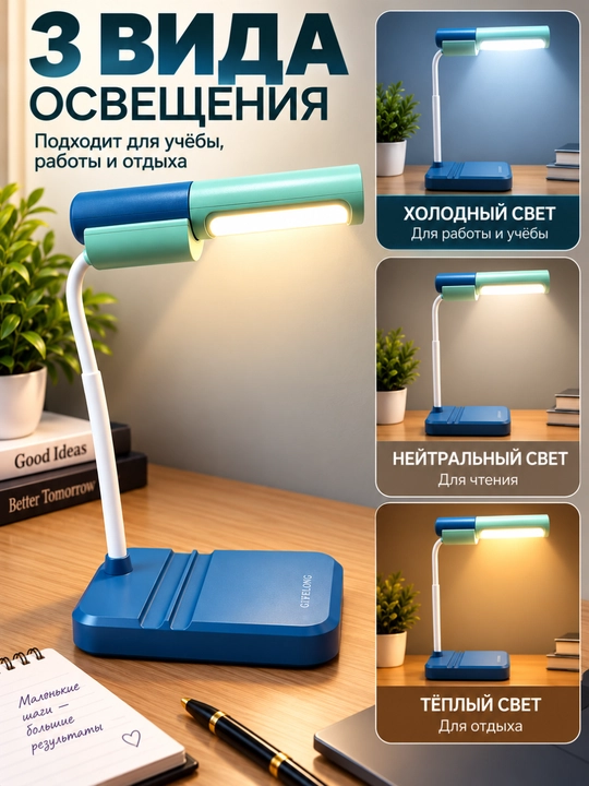 Светильник, настольная лампа, лампа, светилник, ночник светильник, настольный светильник