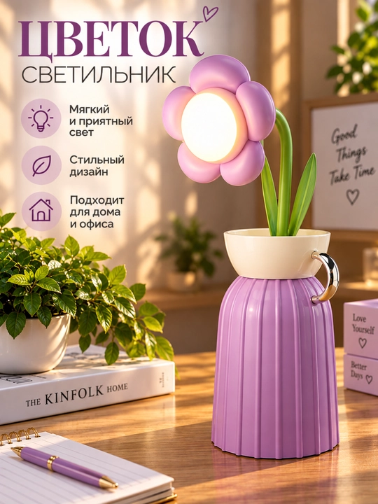 Svetilnik, svetelnik, lampa, tungi chiroqlar, chiroqlar dars stol lampa, podarka, svet - 