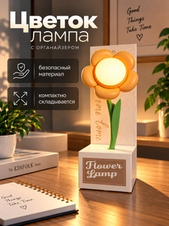 Оранжевый