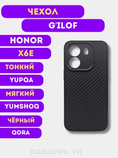 Угольный