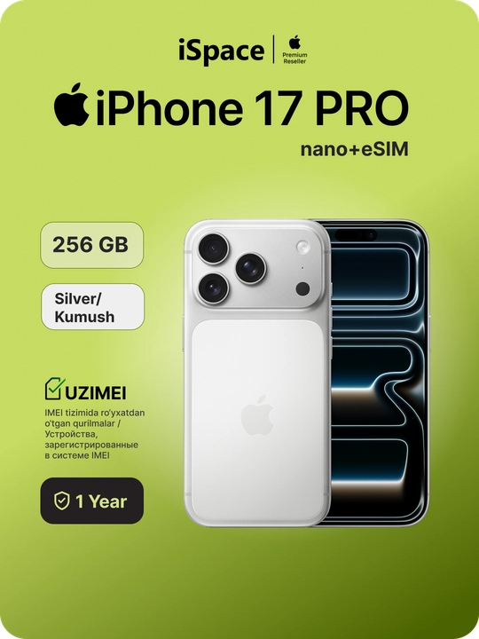 Apple iPhone 17 Pro - 