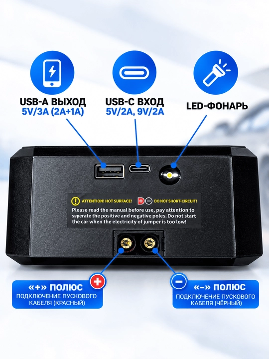 Kompressorli Jump Starter ishga tushirish qurilmasi - 